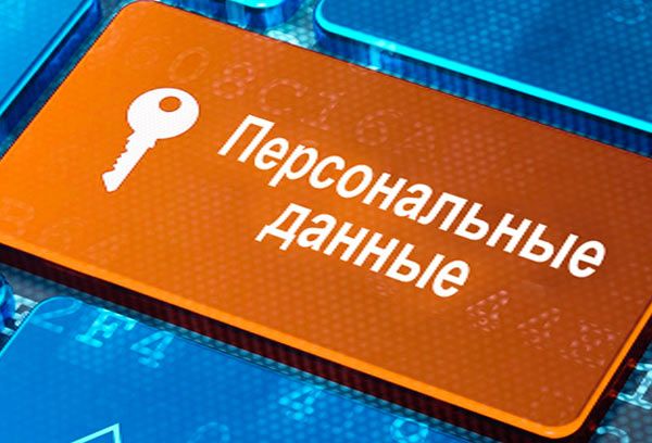 Аккредитация в сфере обеспечения единства измерений "Испытания в целях утверждения типа"