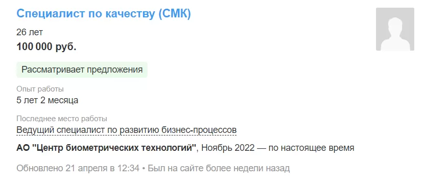 Ведение системы менеджмента качества (СМК) за ВАС_3